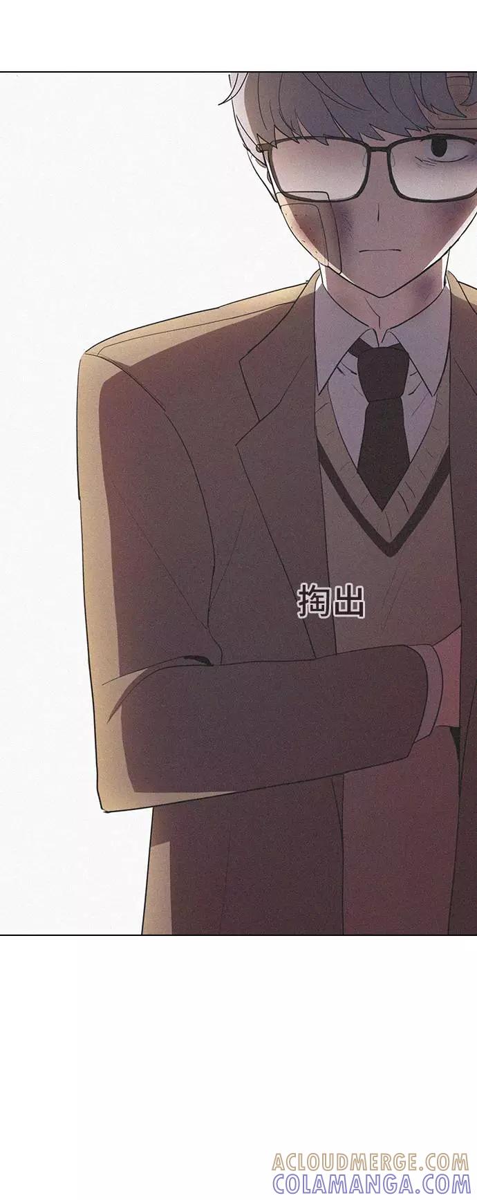 《学霸的校霸男友》第14话 第16页