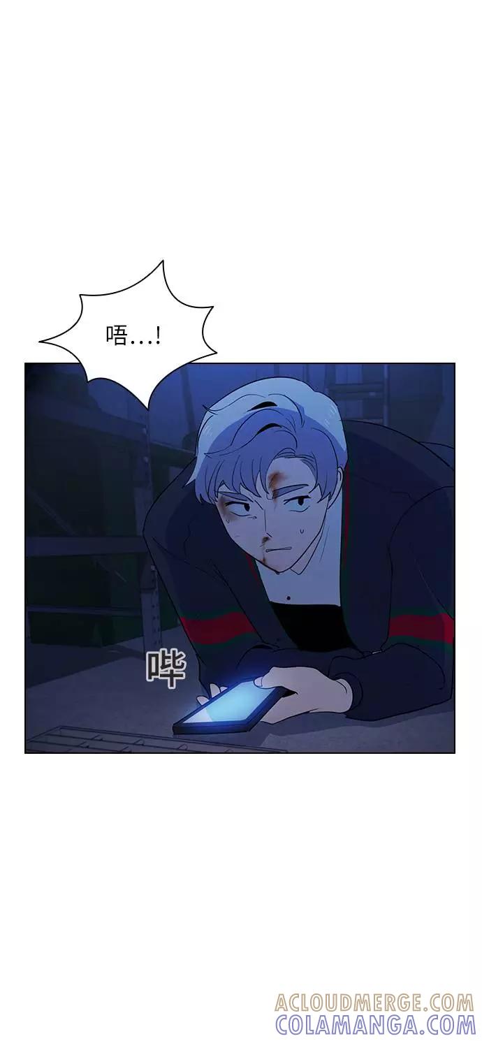 《学霸的校霸男友》第14话 第70页