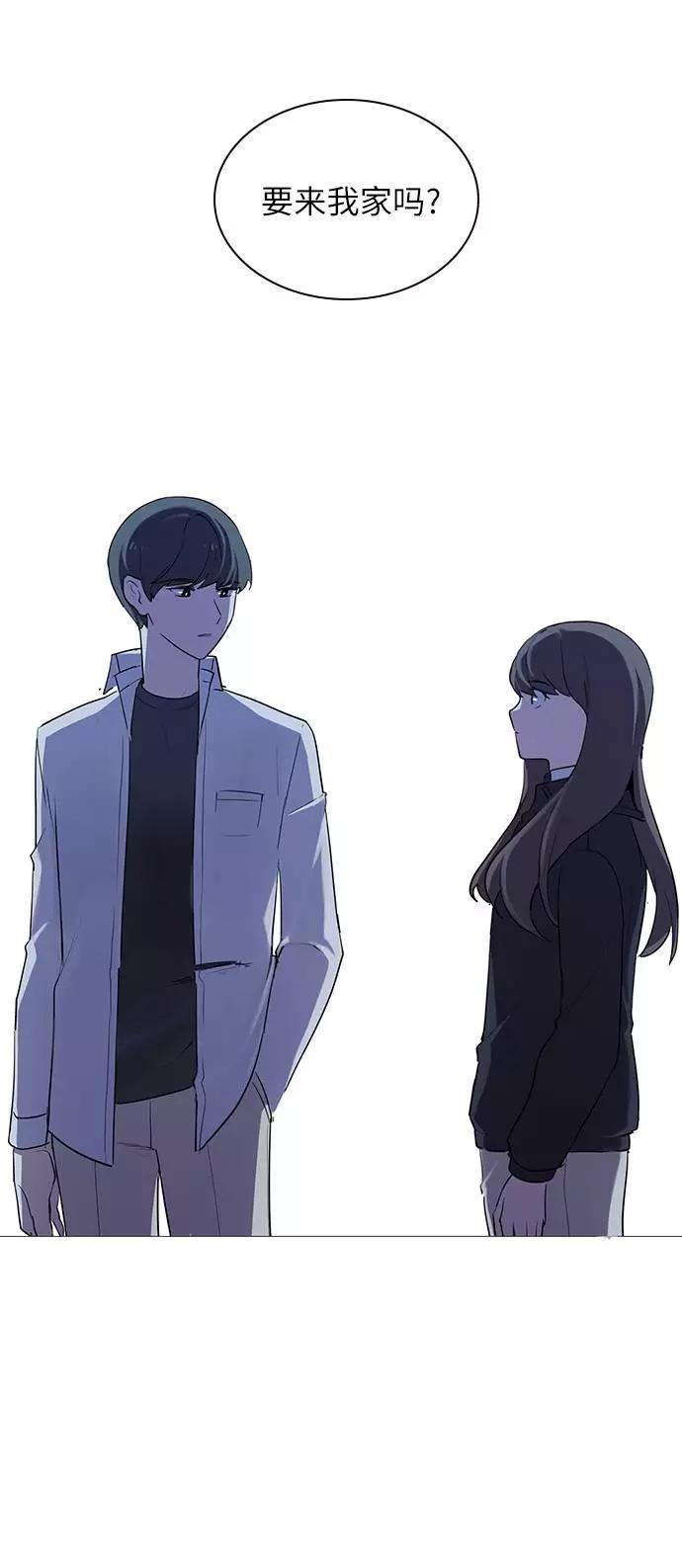 《学霸的校霸男友》第15话 第69页