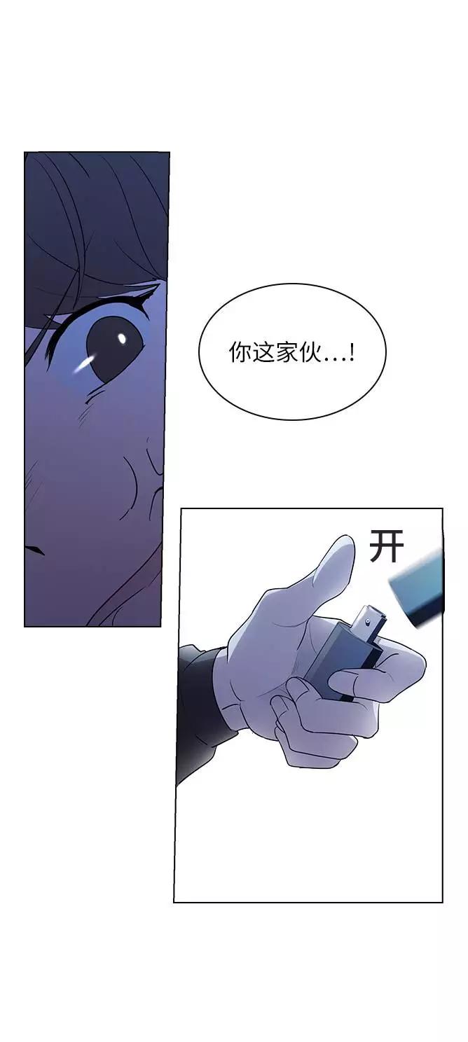 《学霸的校霸男友》第15话 第53页