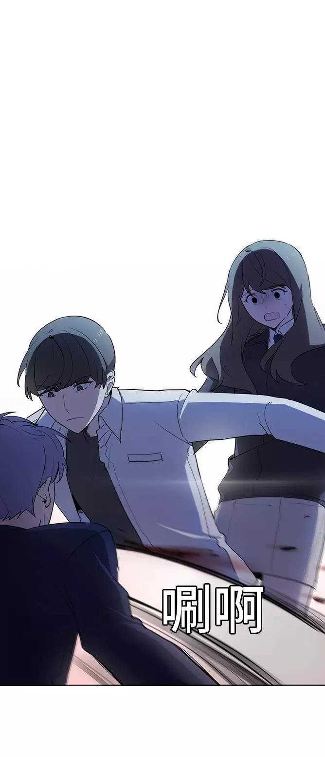 《学霸的校霸男友》第15话 第51页