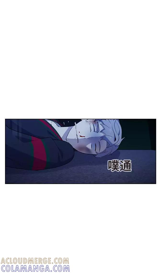 《学霸的校霸男友》第15话 第55页