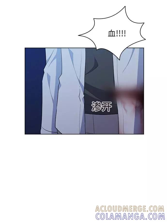 《学霸的校霸男友》第15话 第58页