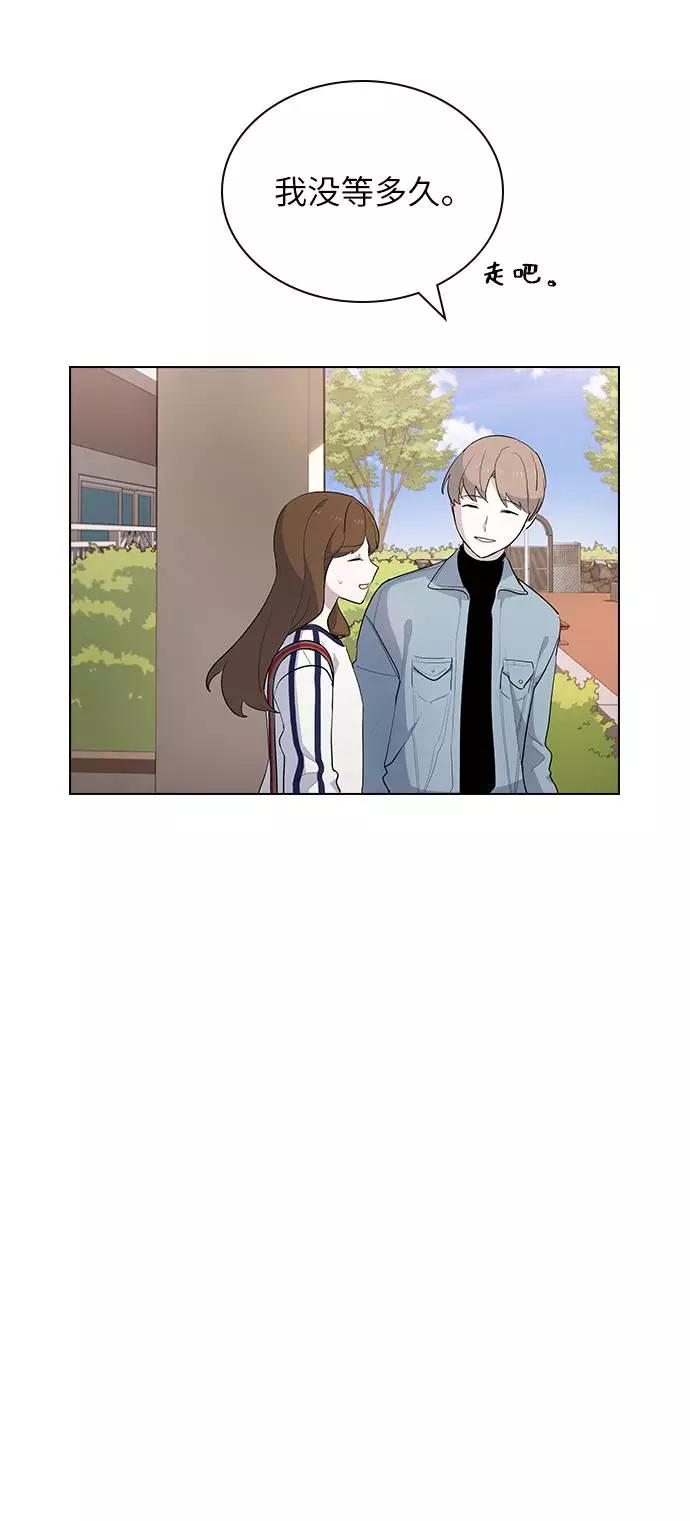 《学霸的校霸男友》第16话 第5页