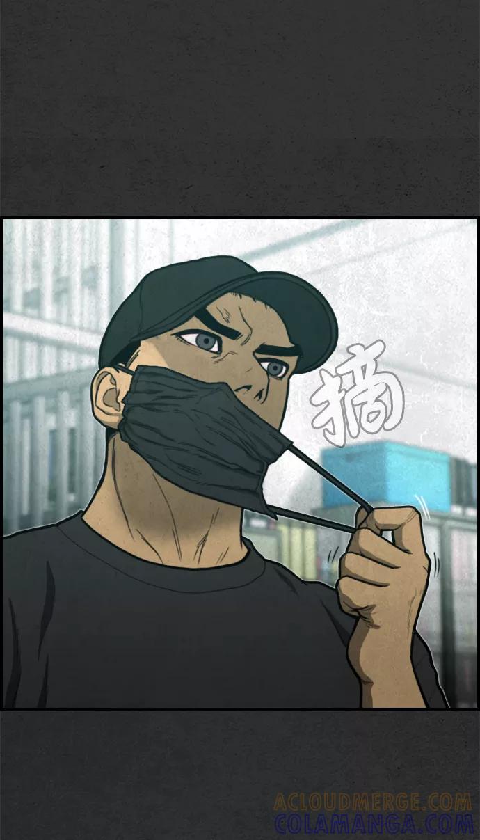 《夜钓》第31话 第31页