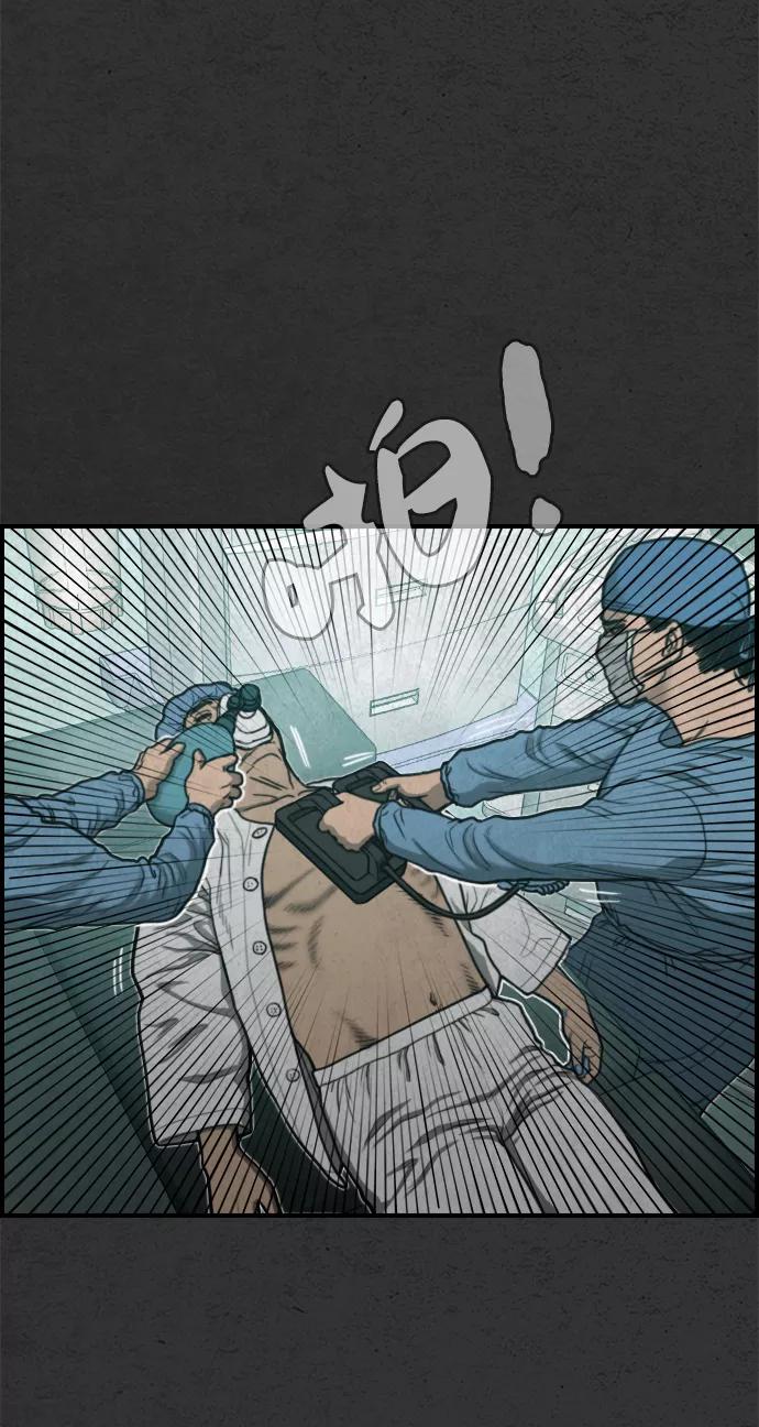 《夜钓》第31话 第83页
