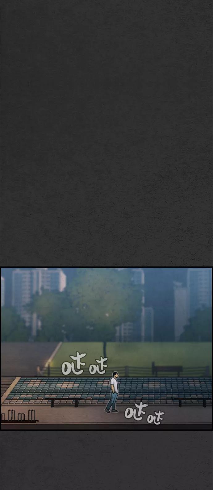 《夜钓》最终话 第94页