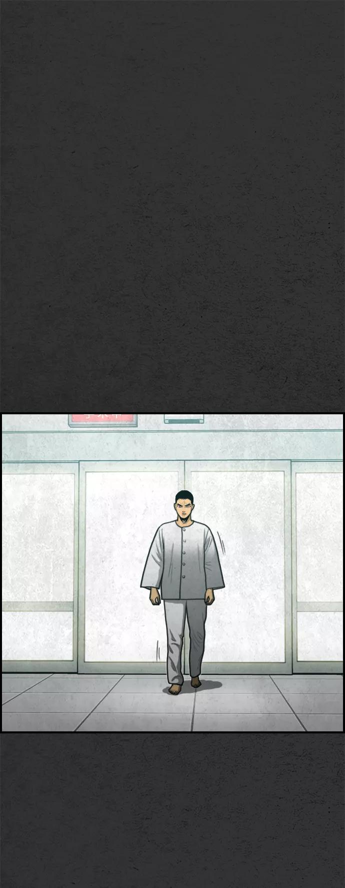 《夜钓》最终话 第46页