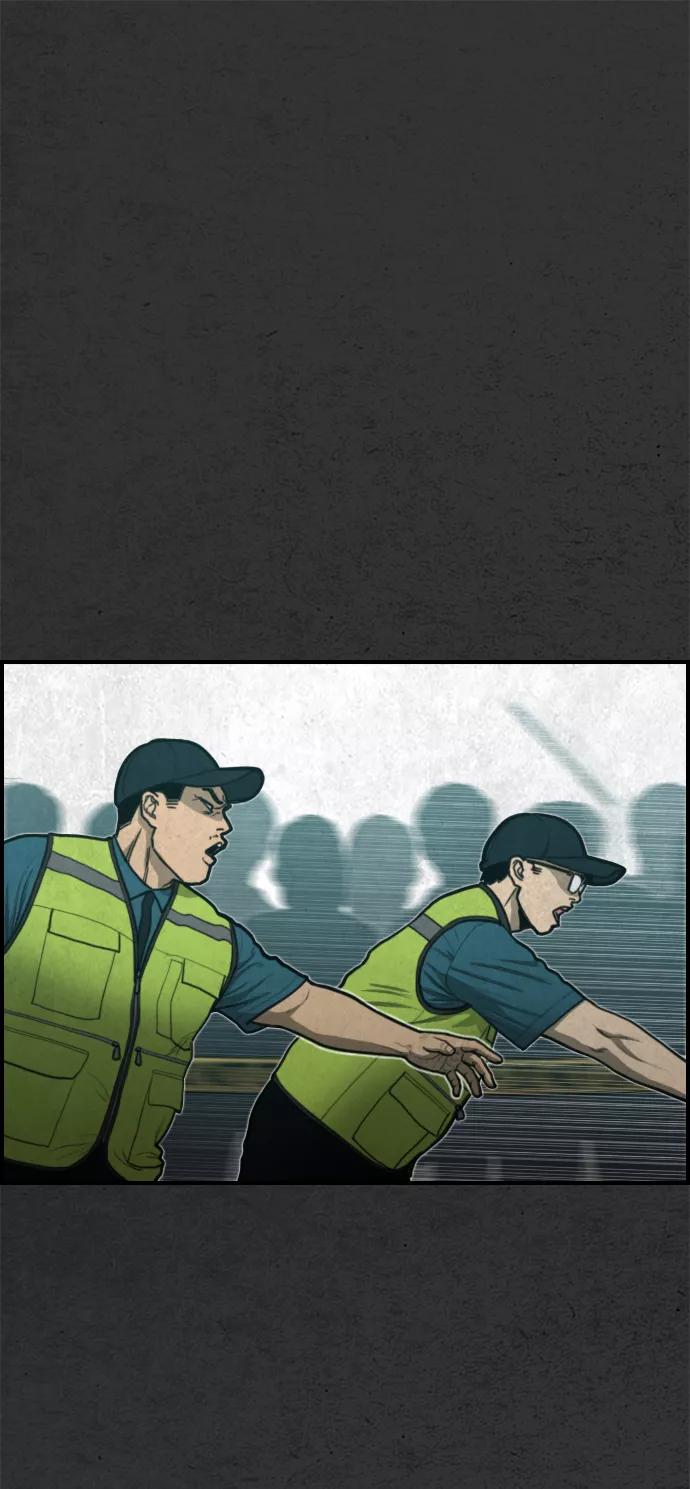 《夜钓》最终话 第75页