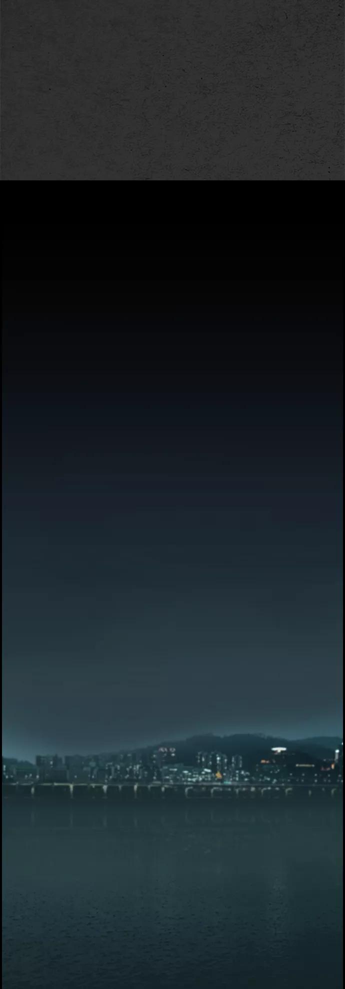 《夜钓》最终话 第78页