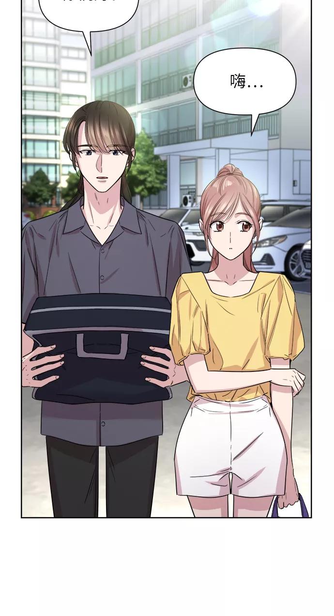 《夜空之云》第41话 第50页