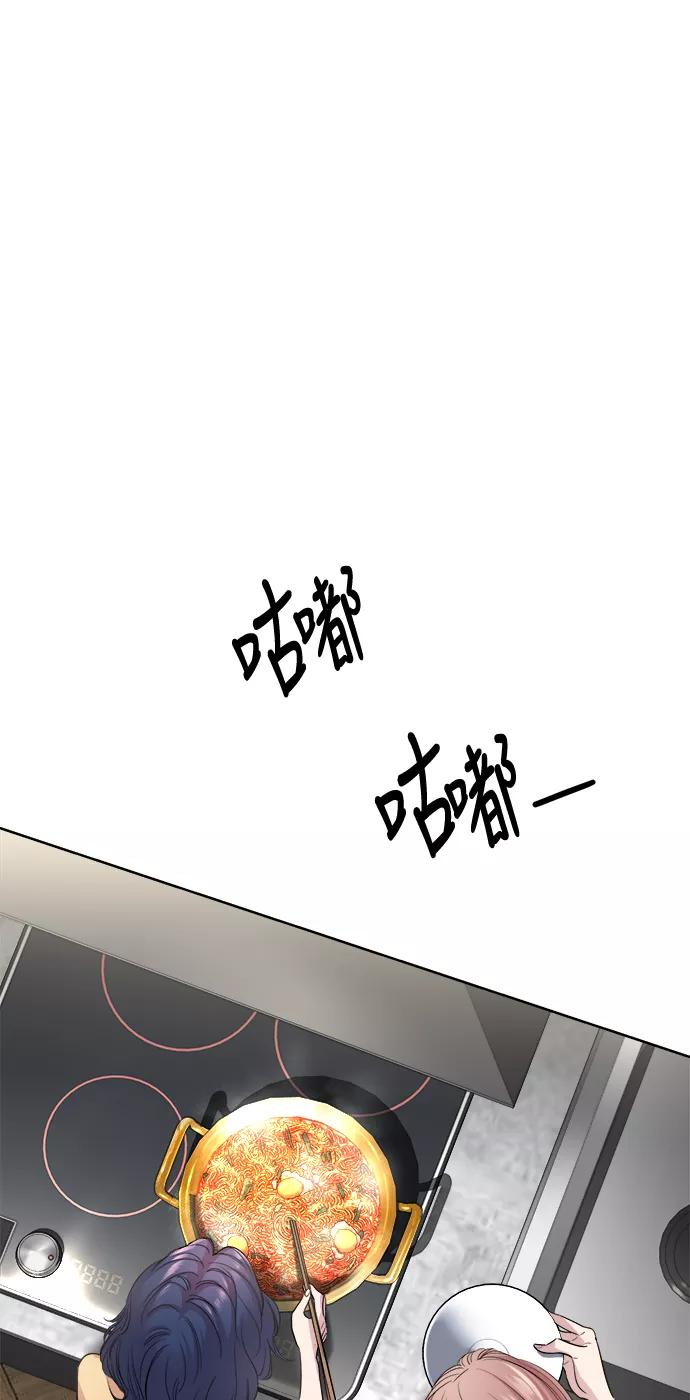 《夜空之云》第42话 第42页