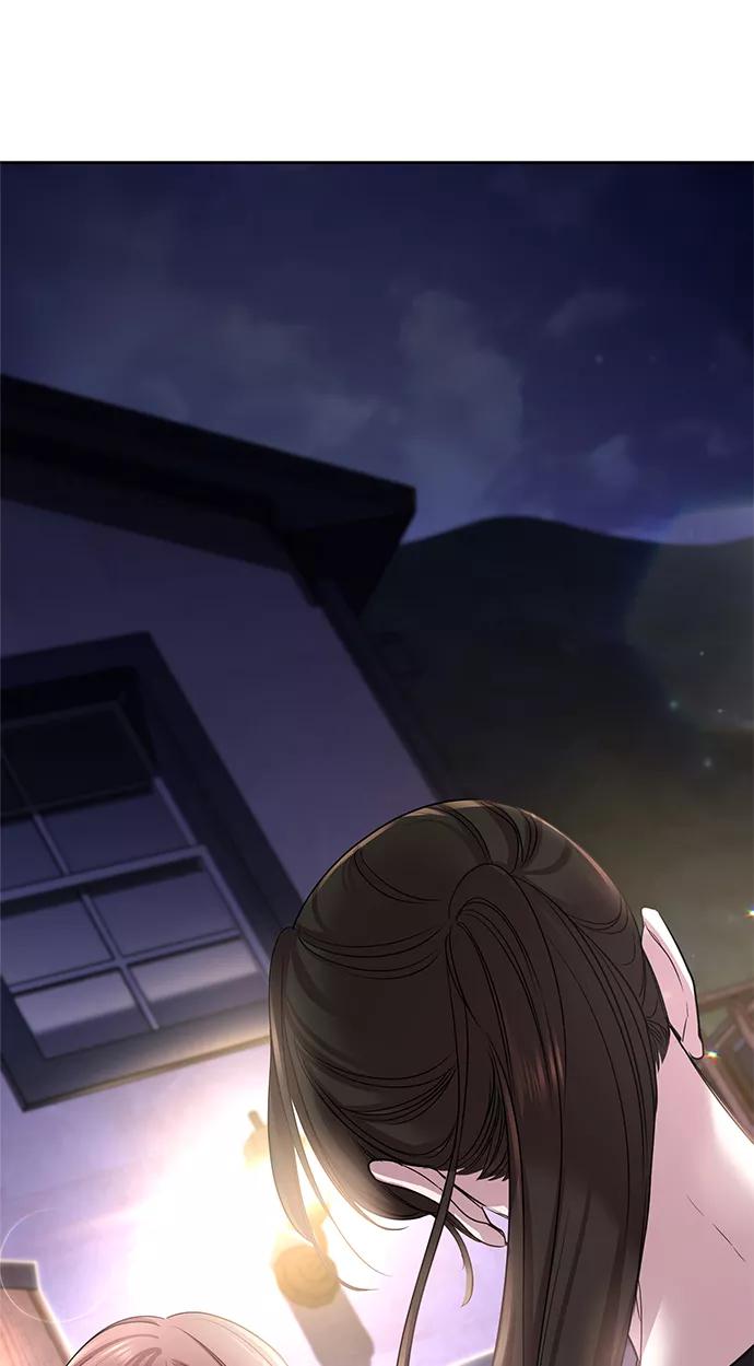 《夜空之云》第43话 第2页