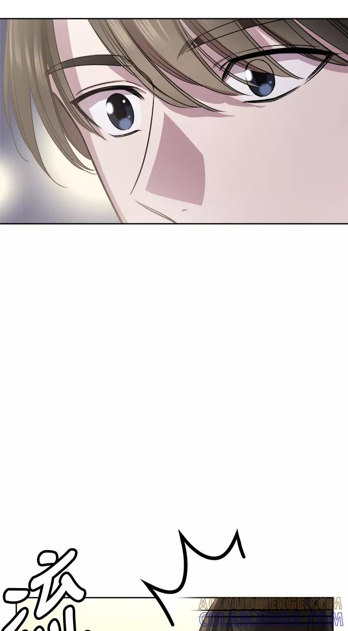 《夜空之云》第43话 第4页