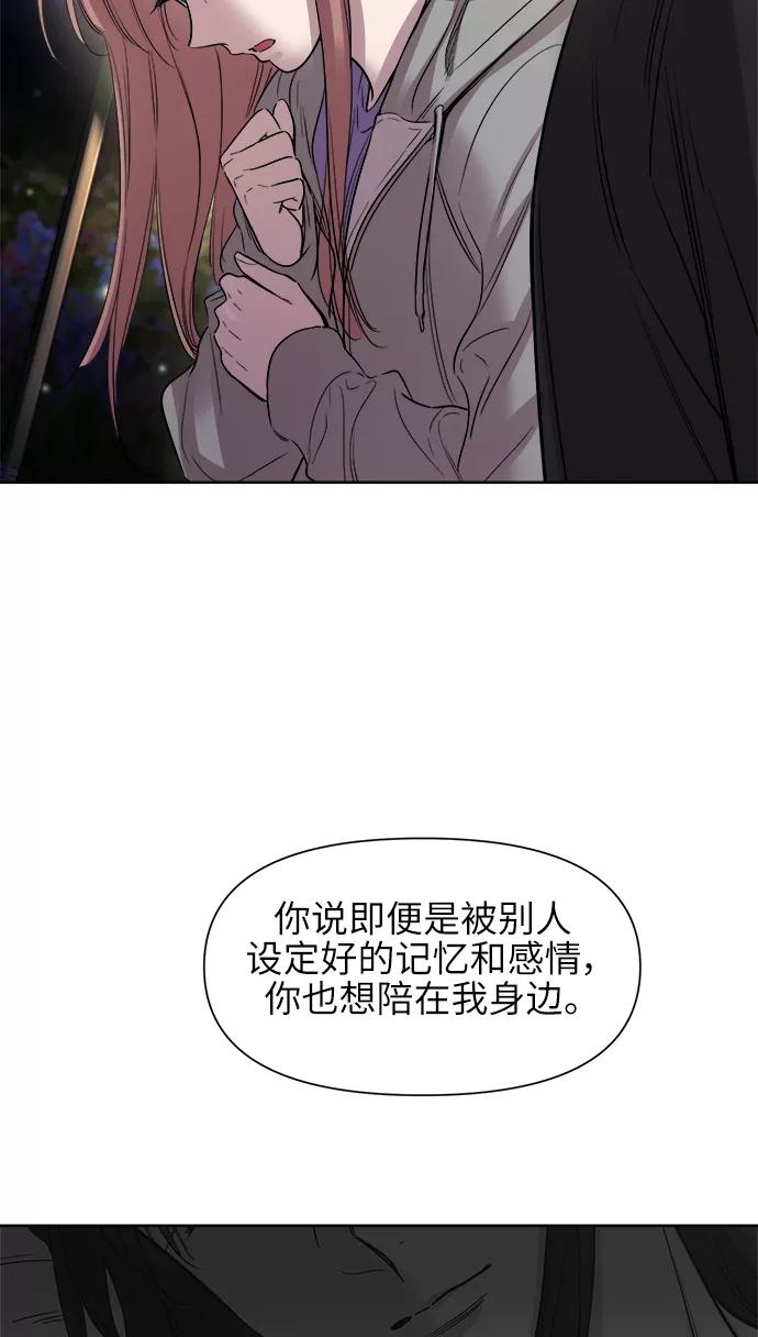 《夜空之云》第43话 第15页