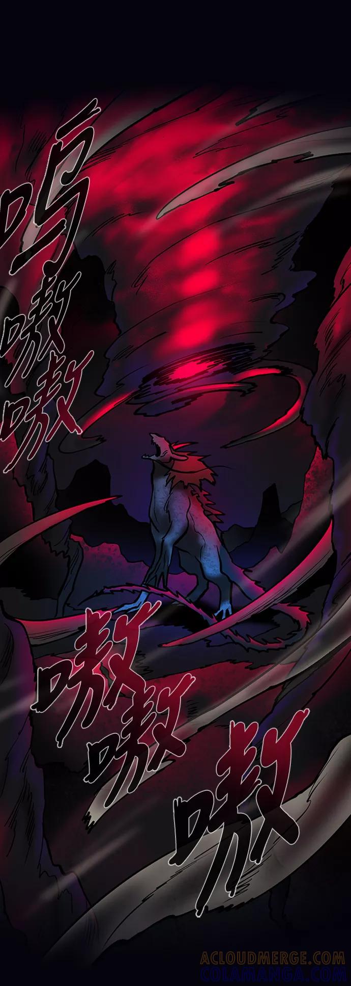 《天衡士》第49话 第58页