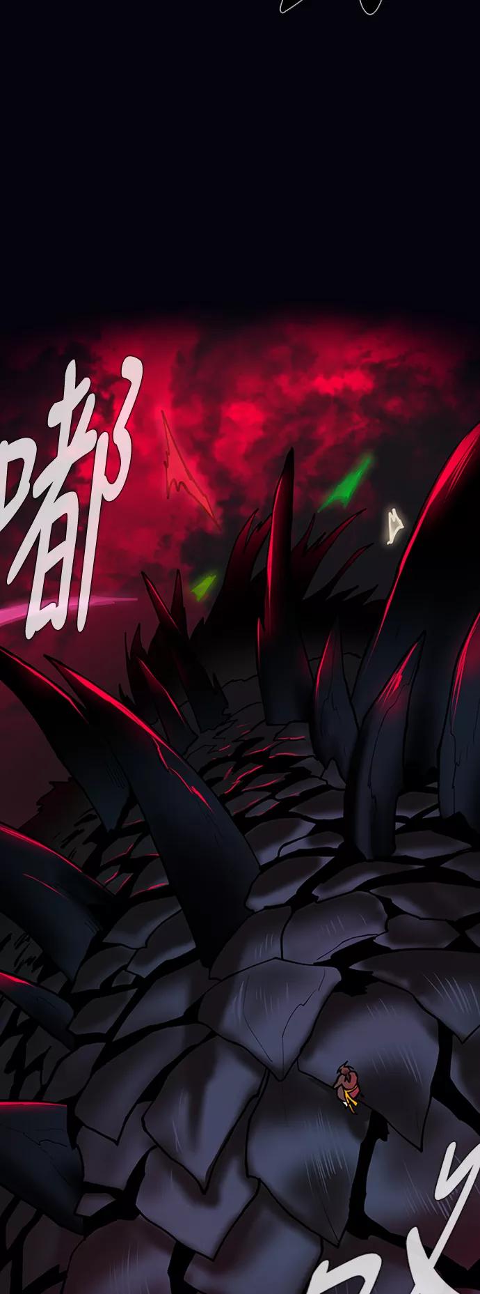 《天衡士》第49话 第50页