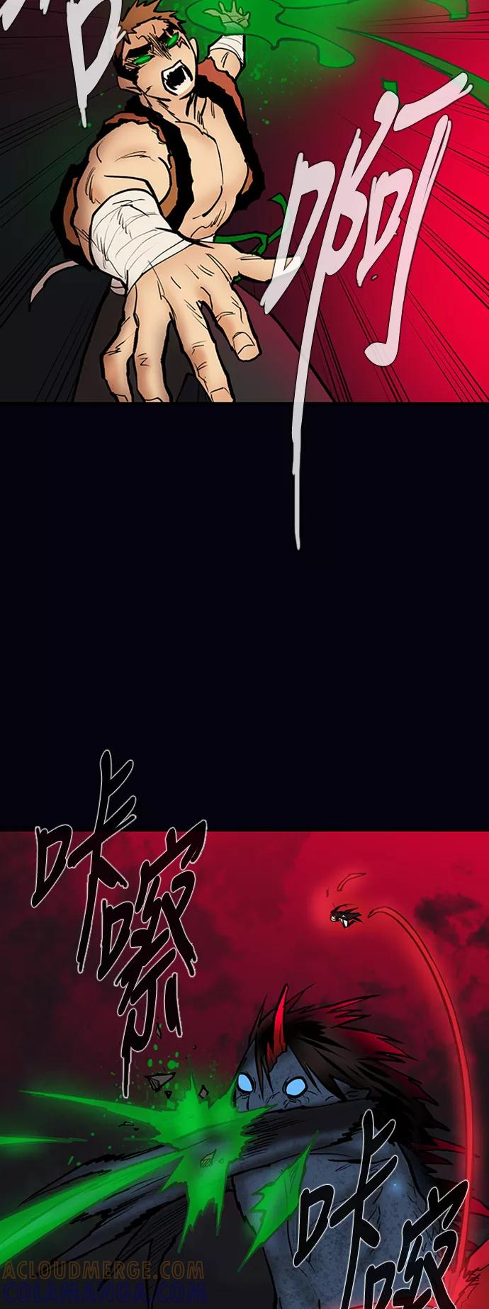 《天衡士》第49话 第28页