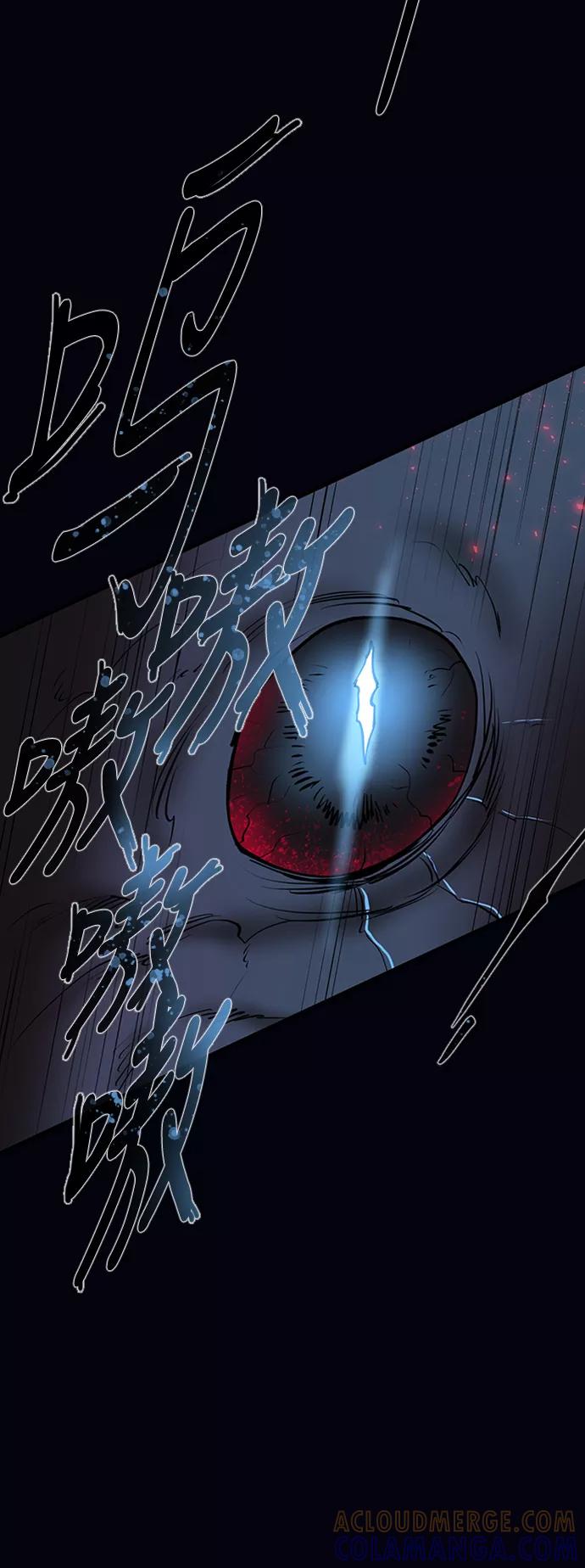 《天衡士》第49话 第31页