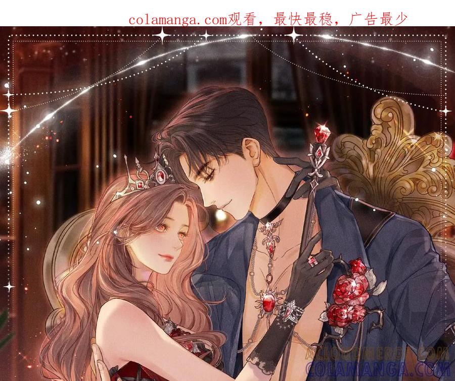 难哄 特典公开：心跳迷宫里的玫瑰之约 即将上线 第1页