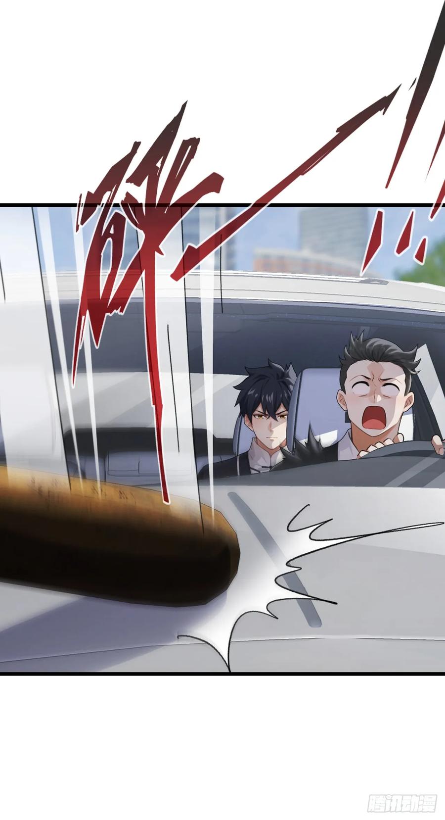 《大佬下山：开局成为男秘》第24话 新账旧账一起算！ 第8页