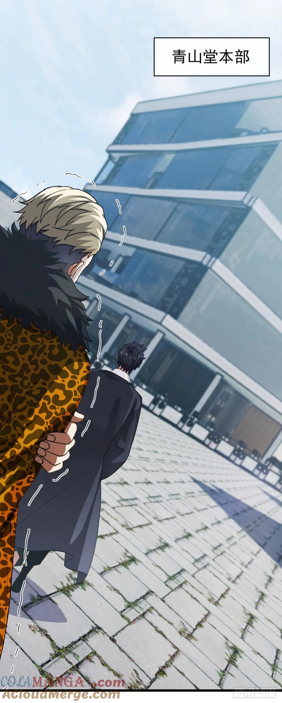 《大佬下山：开局成为男秘》第24话 新账旧账一起算！ 第23页