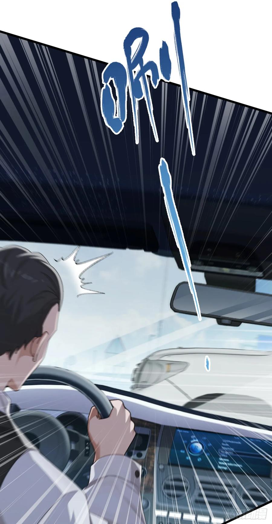 《大佬下山：开局成为男秘》第24话 新账旧账一起算！ 第4页