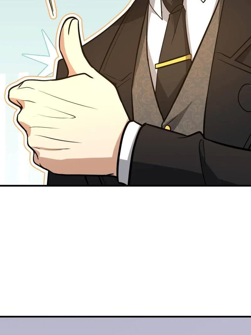 第一序列 第557话 556 实习生 第135页