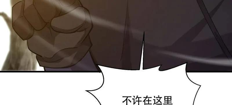 第一序列 第575话 574 聚众闹事 第143页