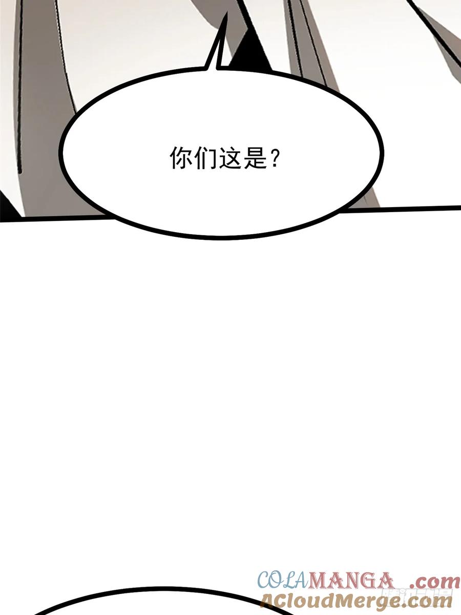 《我真不想学禁咒》第103话 第67页