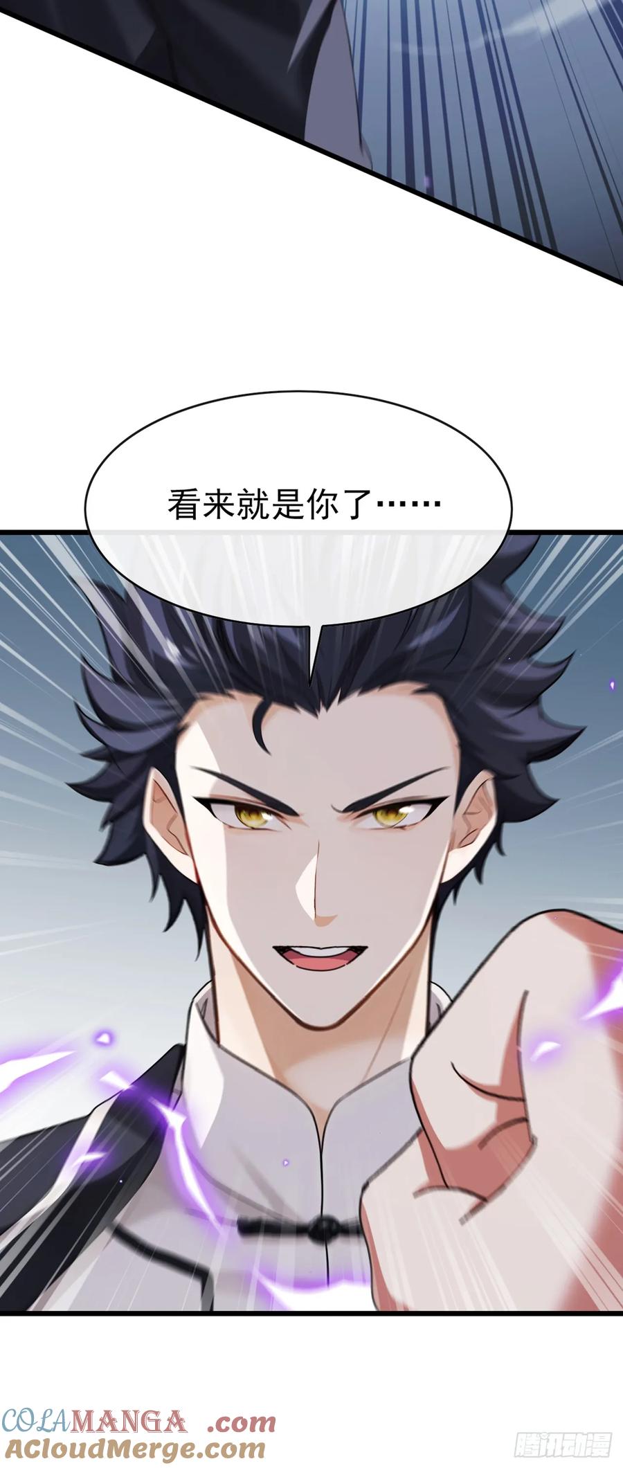 《大佬下山：开局成为男秘》第25话 死人在说话 第3页