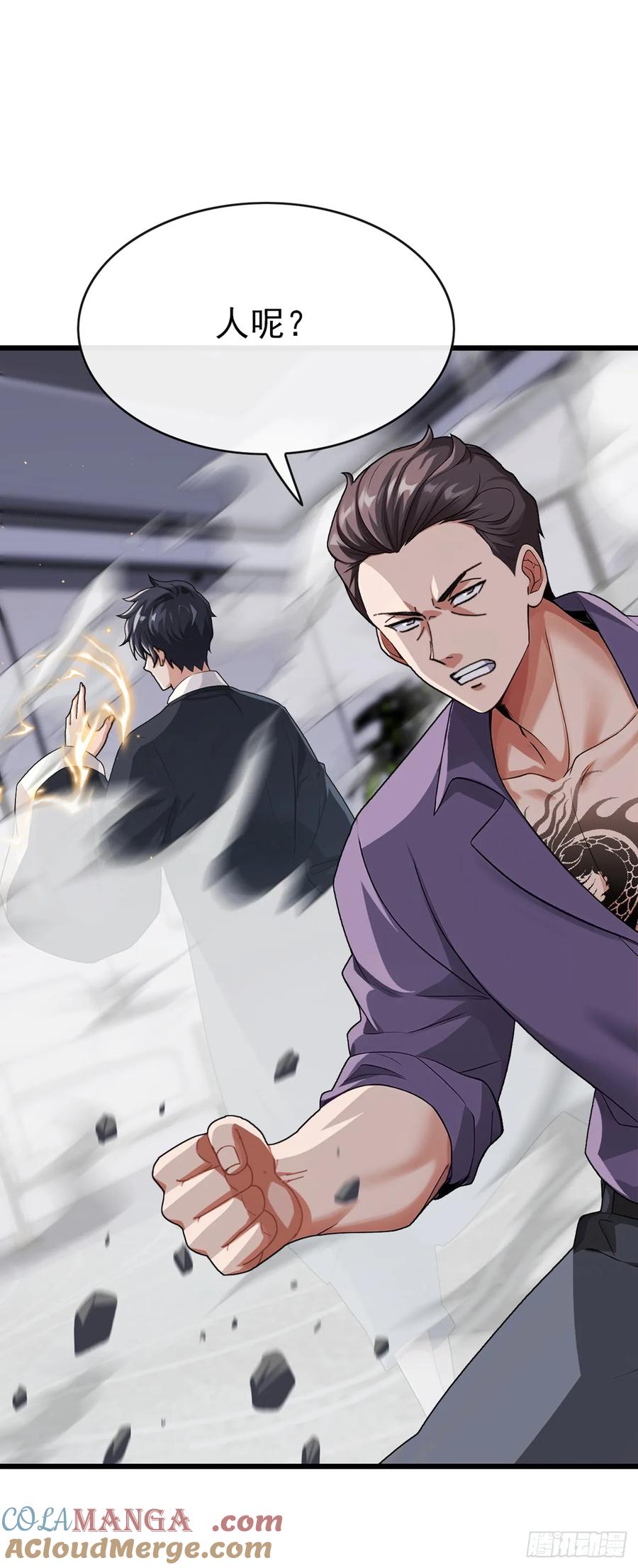 《大佬下山：开局成为男秘》第25话 死人在说话 第5页