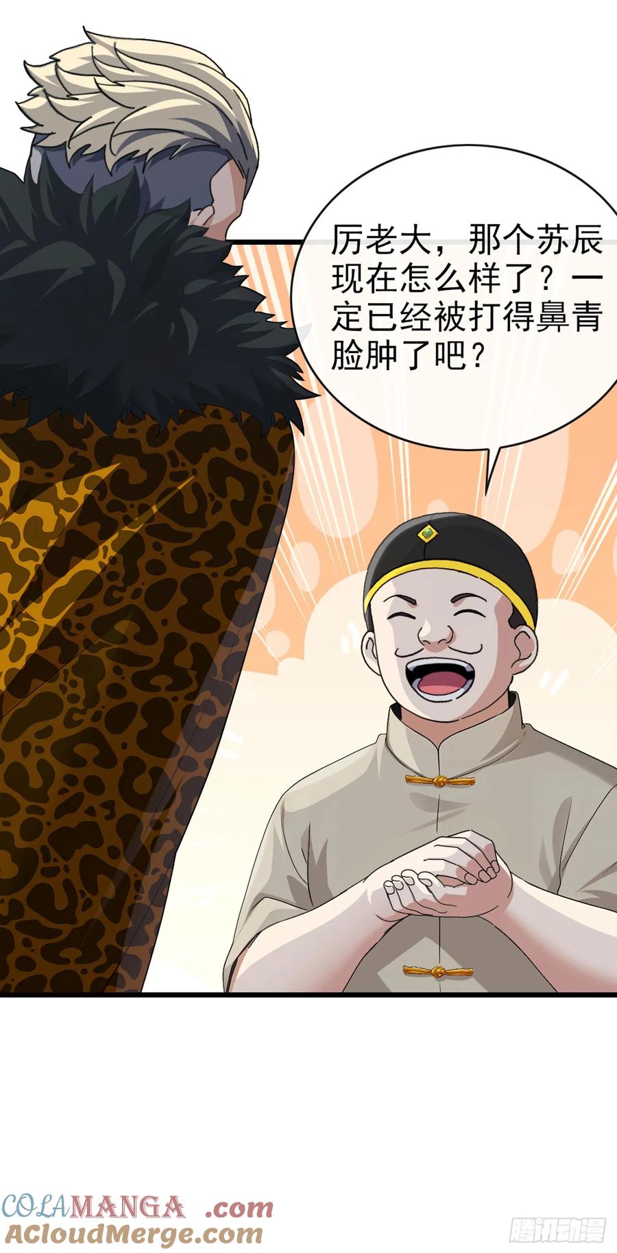 《大佬下山：开局成为男秘》第25话 死人在说话 第27页