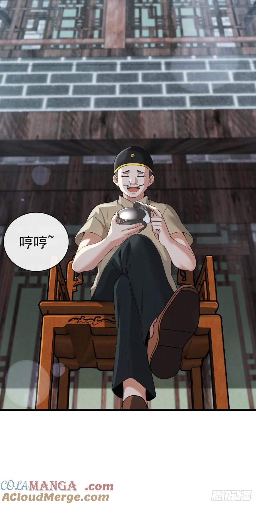 《大佬下山：开局成为男秘》第25话 死人在说话 第23页