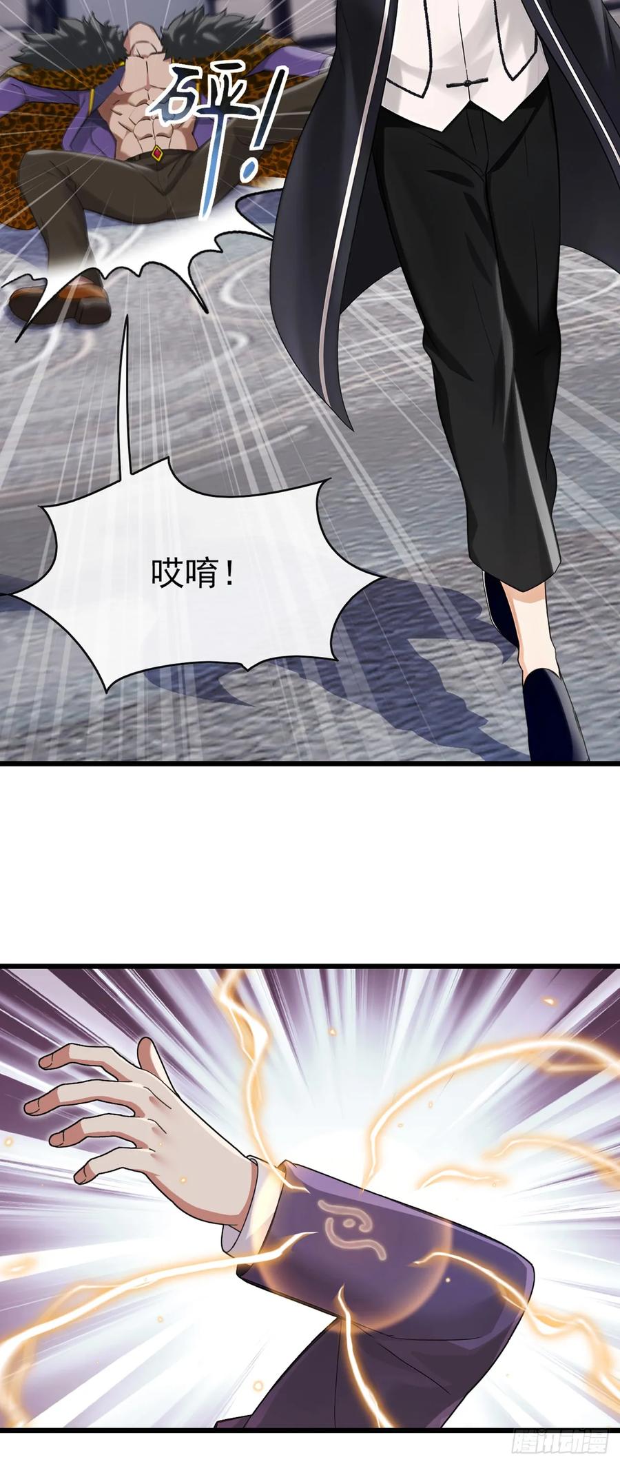 《大佬下山：开局成为男秘》第25话 死人在说话 第18页