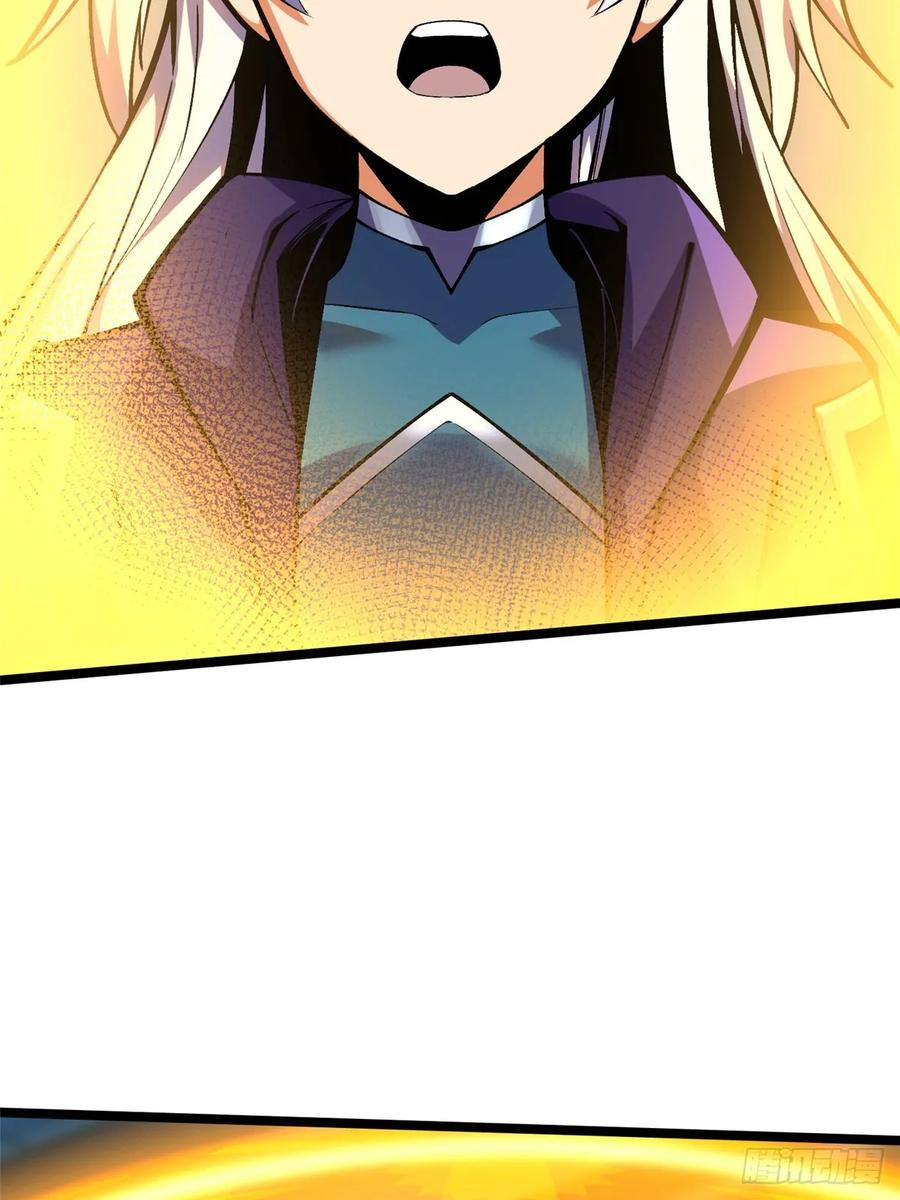 《我真不想学禁咒》第112话 第57页