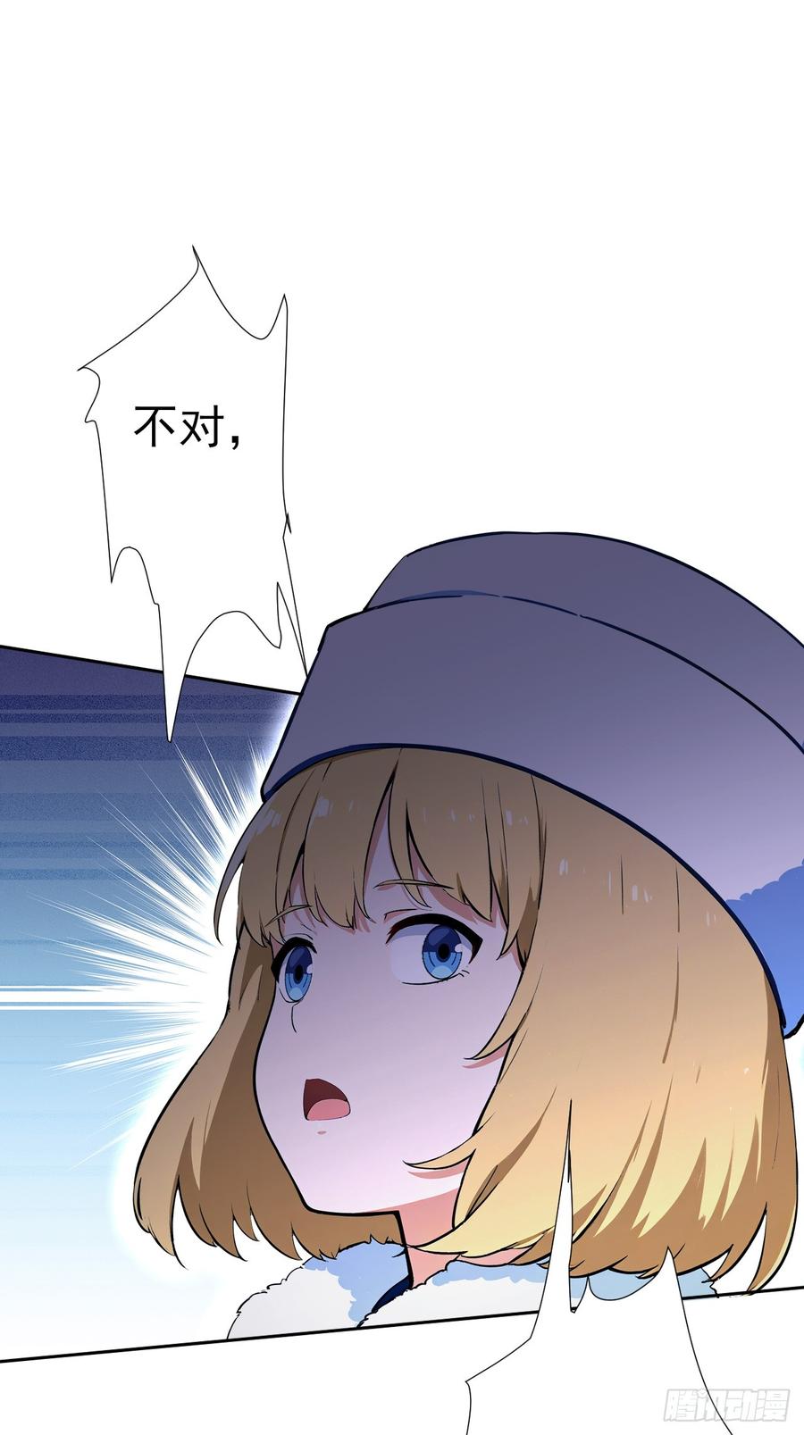 《诡异游戏：我靠亿万功德氪通关》第114话 不要给陌生人开门 第3页