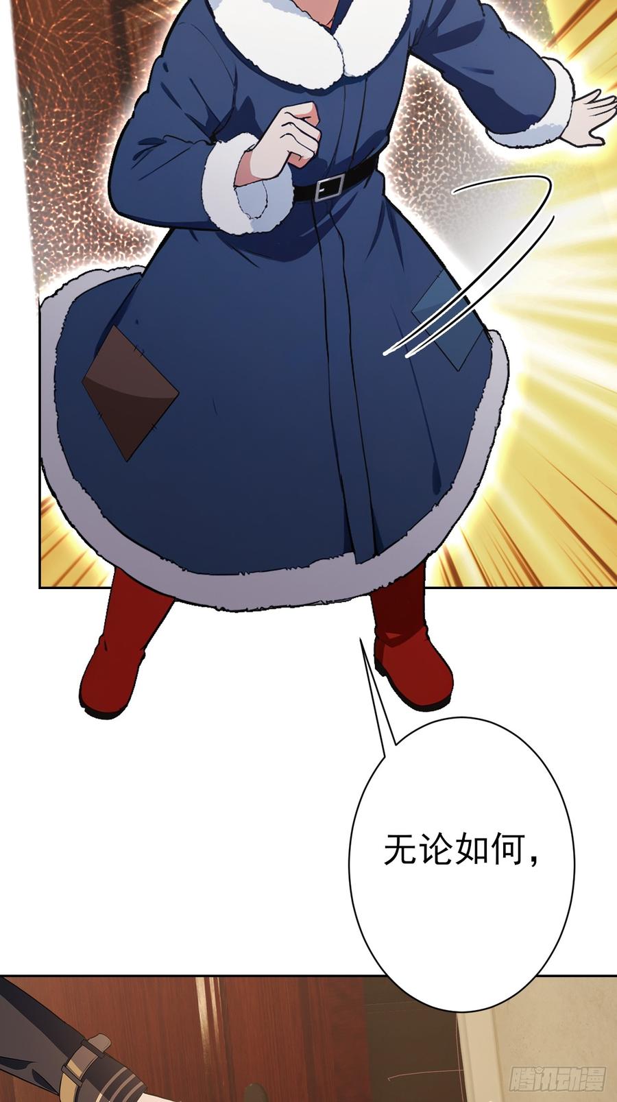 《诡异游戏：我靠亿万功德氪通关》第114话 不要给陌生人开门 第6页