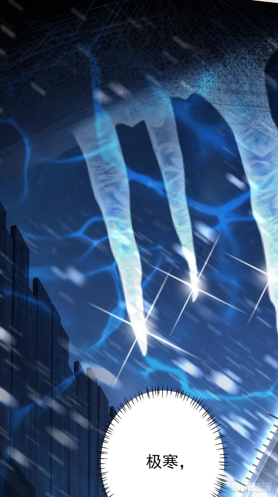 《诡异游戏：我靠亿万功德氪通关》第114话 不要给陌生人开门 第26页