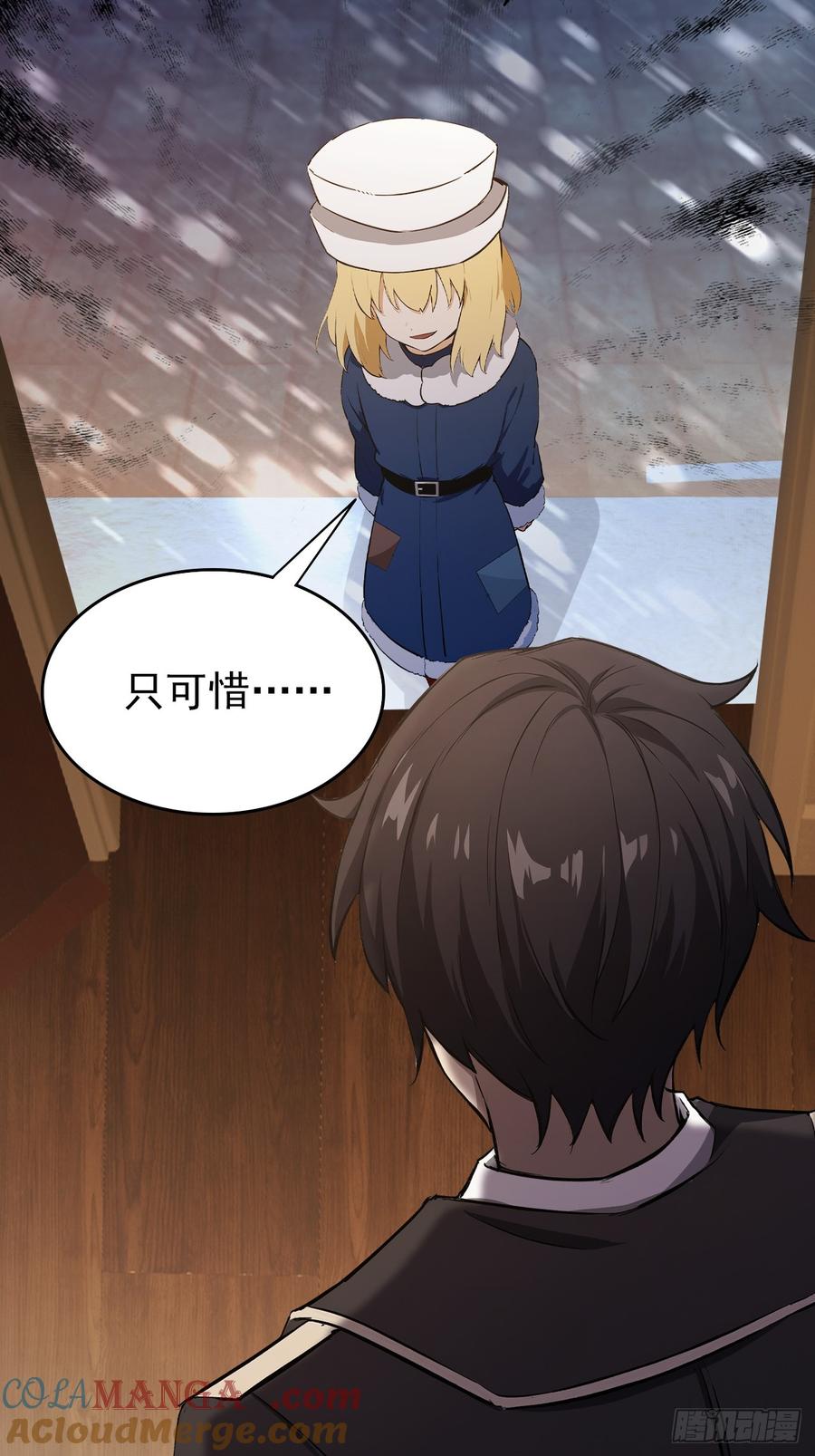 《诡异游戏：我靠亿万功德氪通关》第114话 不要给陌生人开门 第64页