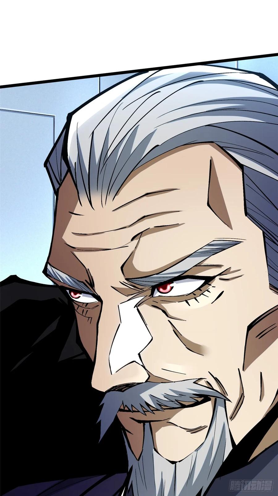 《我真不想学禁咒》第113话 第26页