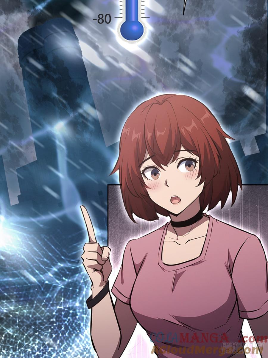 《诡异游戏：我靠亿万功德氪通关》第114话 不要给陌生人开门 第22页