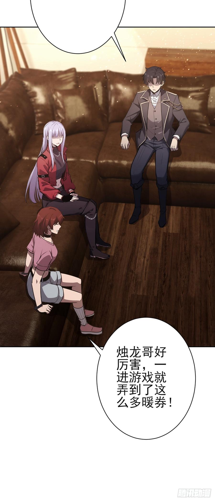 《诡异游戏：我靠亿万功德氪通关》第114话 不要给陌生人开门 第12页
