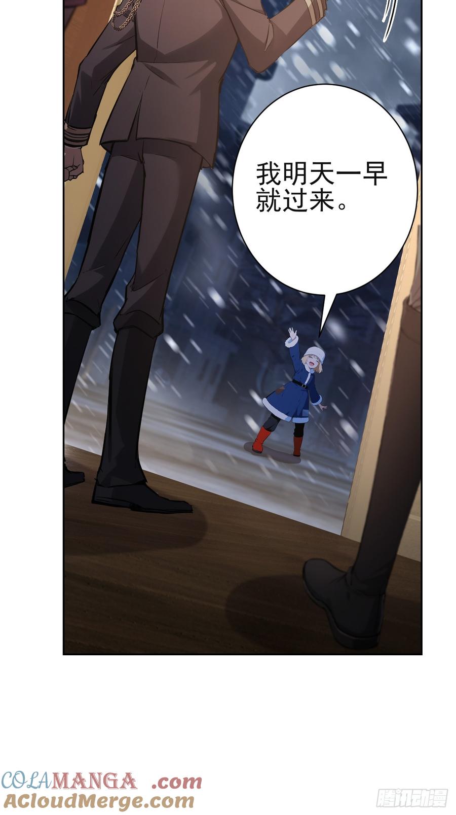 《诡异游戏：我靠亿万功德氪通关》第114话 不要给陌生人开门 第10页