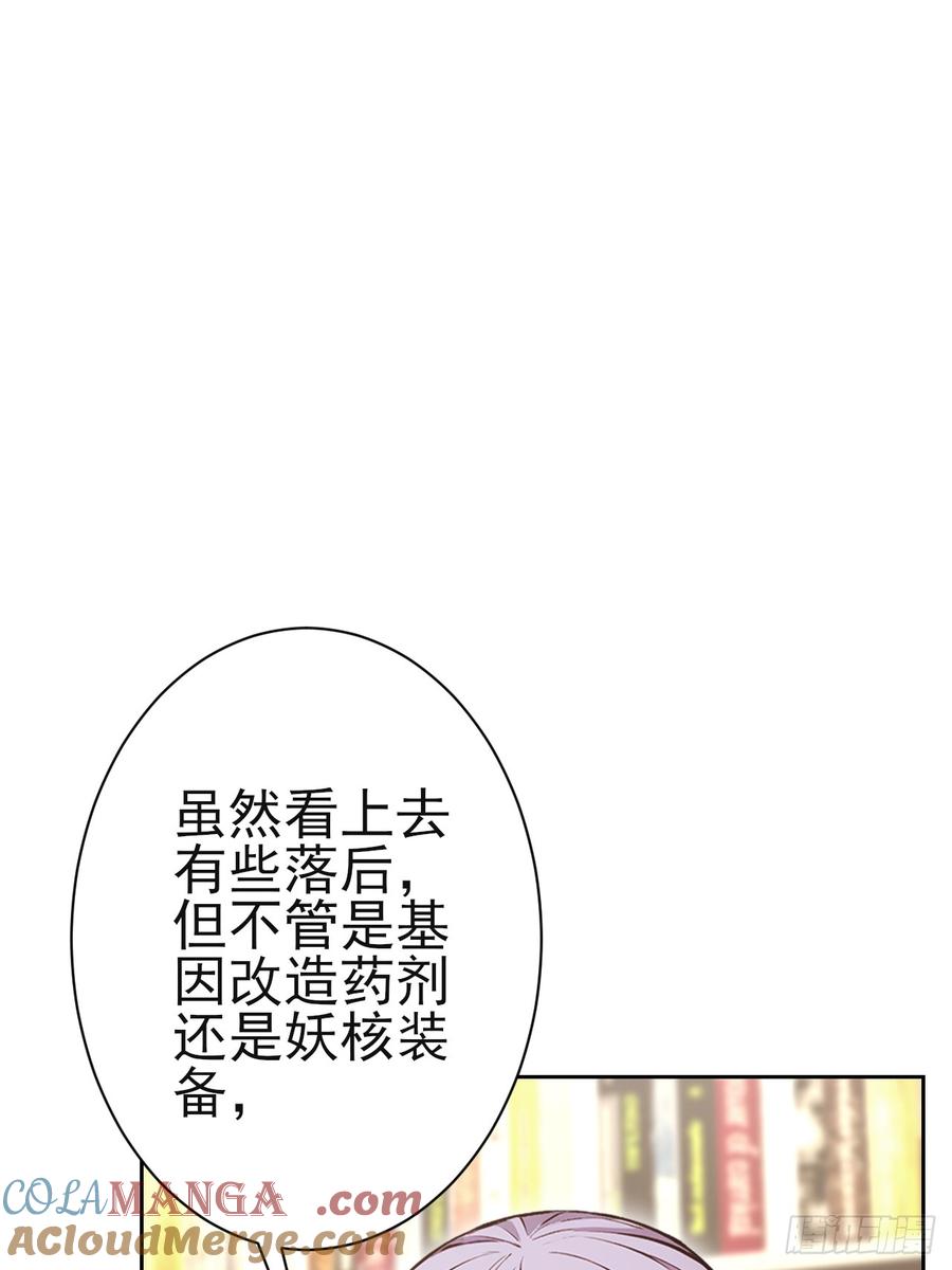 《诡异游戏：我靠亿万功德氪通关》第114话 不要给陌生人开门 第13页