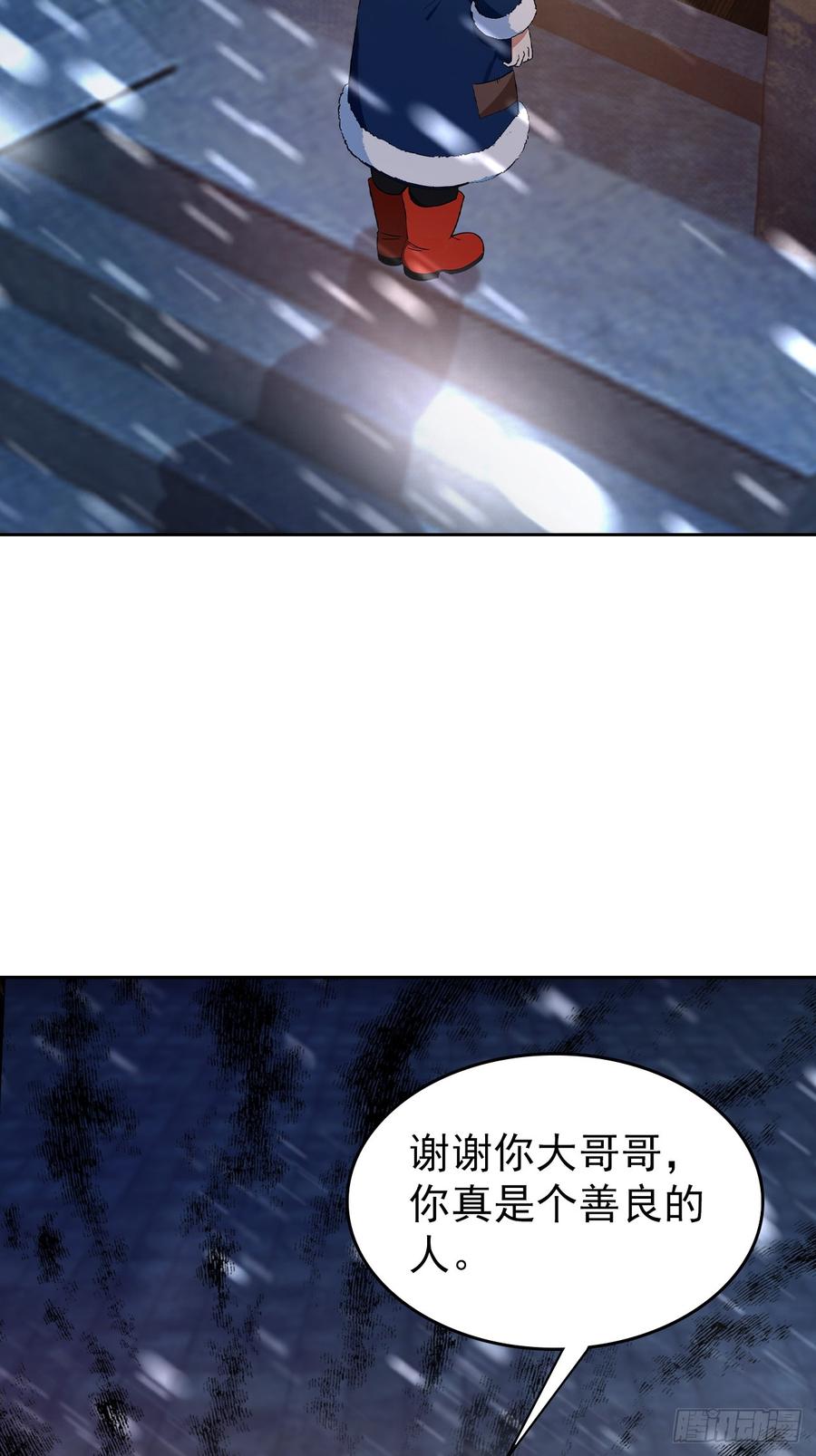 《诡异游戏：我靠亿万功德氪通关》第114话 不要给陌生人开门 第63页