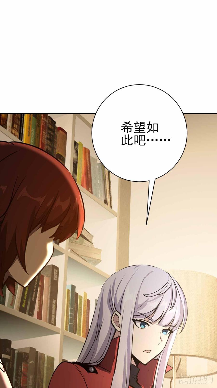 《诡异游戏：我靠亿万功德氪通关》第114话 不要给陌生人开门 第33页