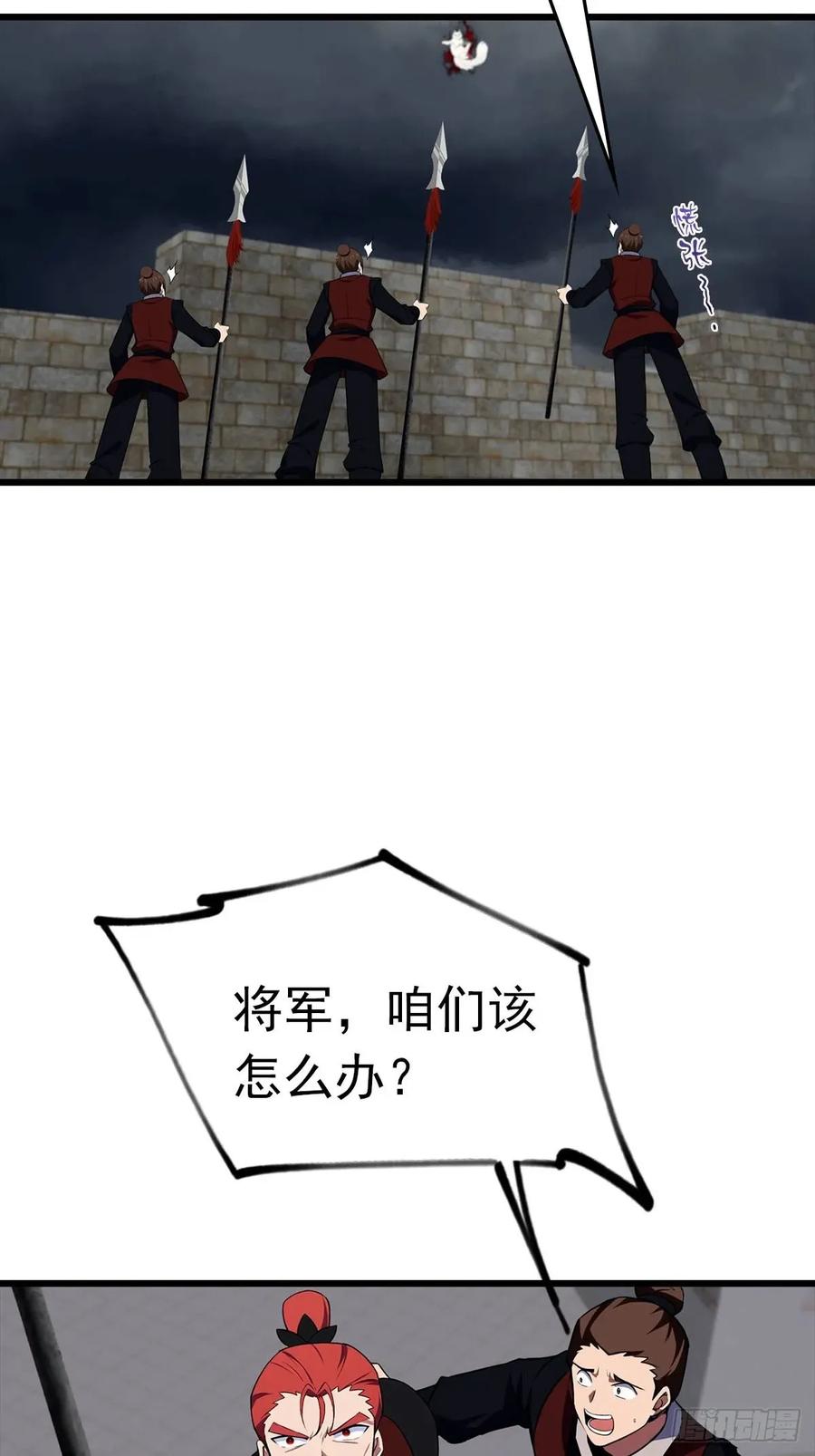 修仙归来在校园 第二季 - 第158话 异兽攻城，大危机！ - 第20张图