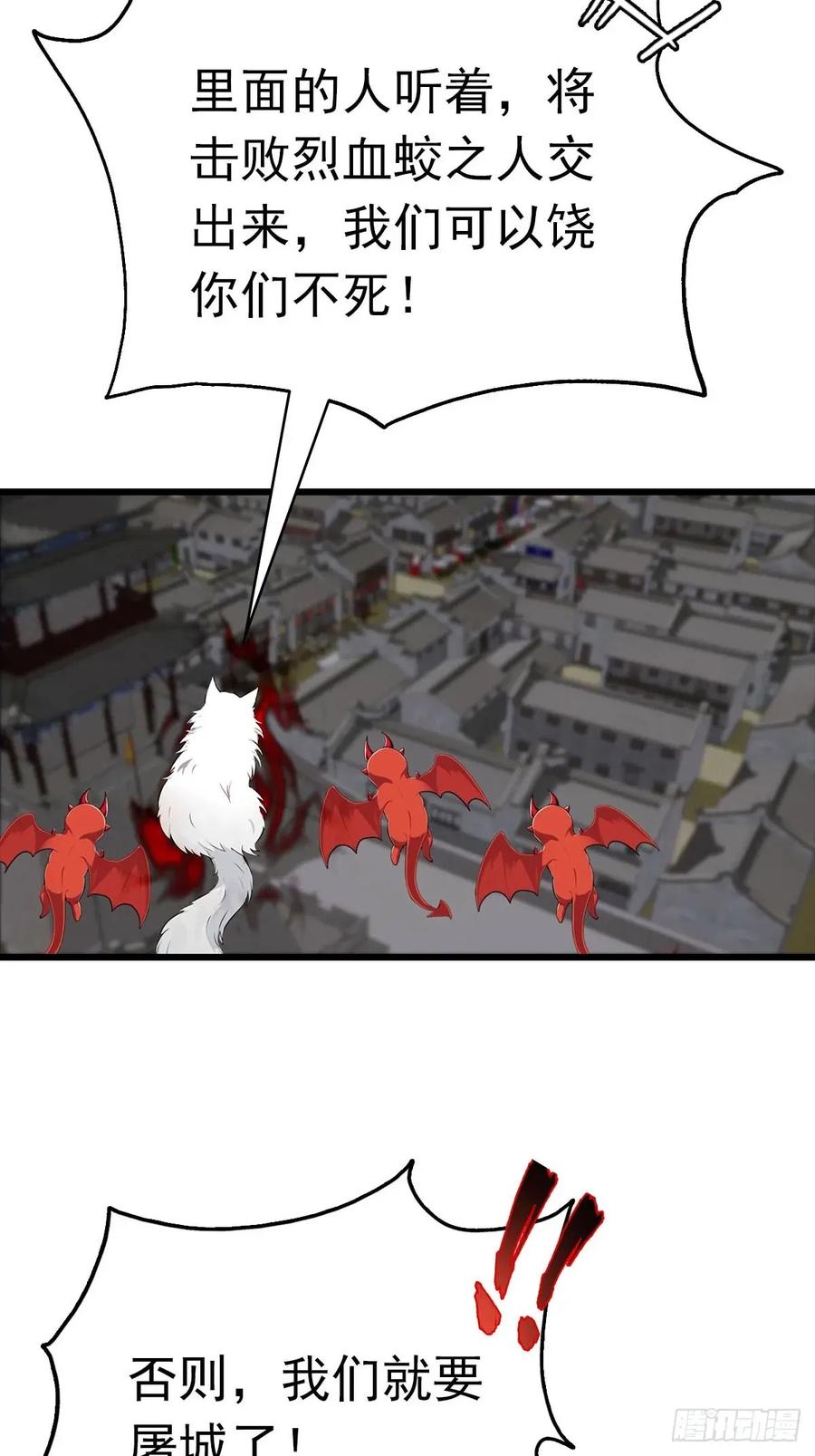 修仙归来在校园 第二季 - 第158话 异兽攻城，大危机！ - 第18张图