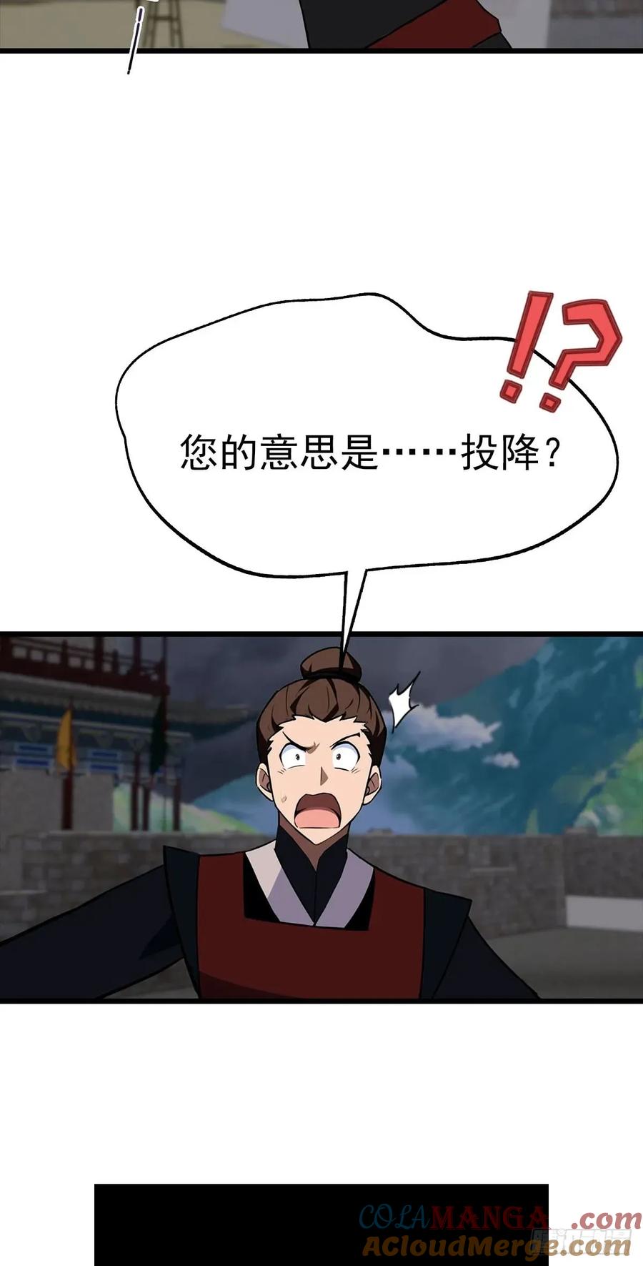 修仙归来在校园 第二季 - 第158话 异兽攻城，大危机！ - 第22张图